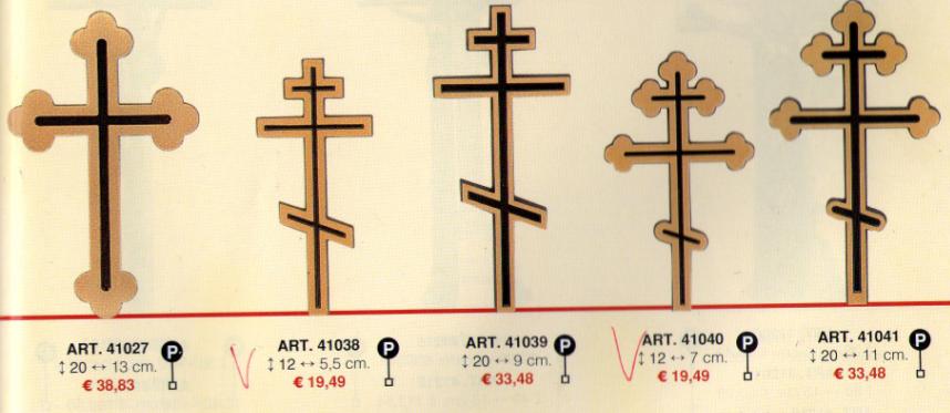Крест - изделие из бронзы фото1